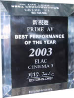 Prime Award 2